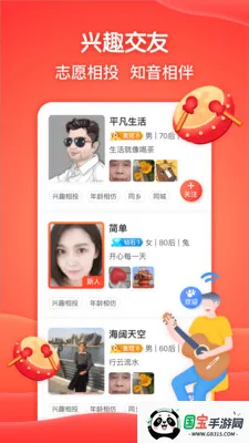 ��Ȥ��(�����꽻������)��ͼ0