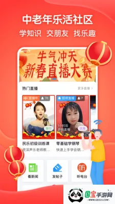 ��Ȥ��(�����꽻������)��ͼ3