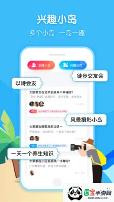 ��Ȥ��(�����꽻������)��ͼ2