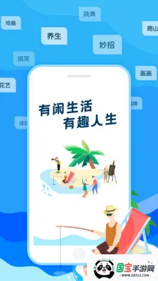 ��Ȥ��(�����꽻������)��ͼ4