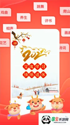 ��Ȥ��(�����꽻������)��ͼ1