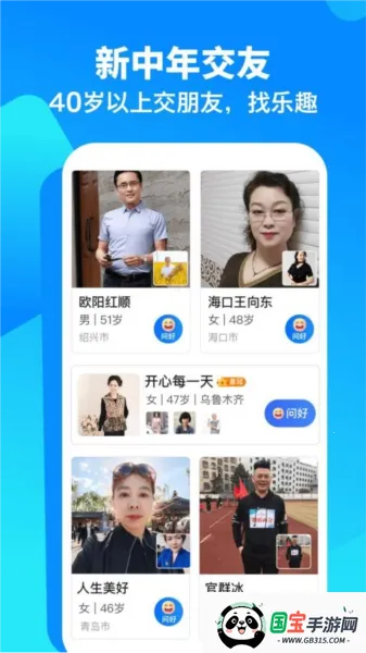 ��Ȥ��(�����꽻������)