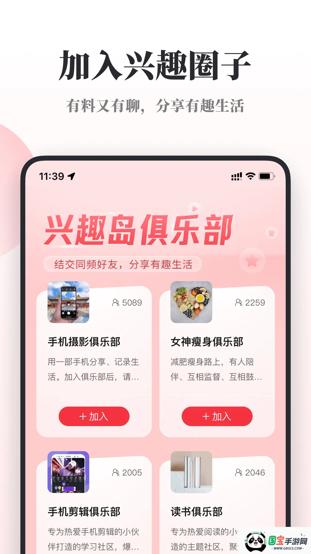 ��Ȥ��(������ѵ����)��ͼ0