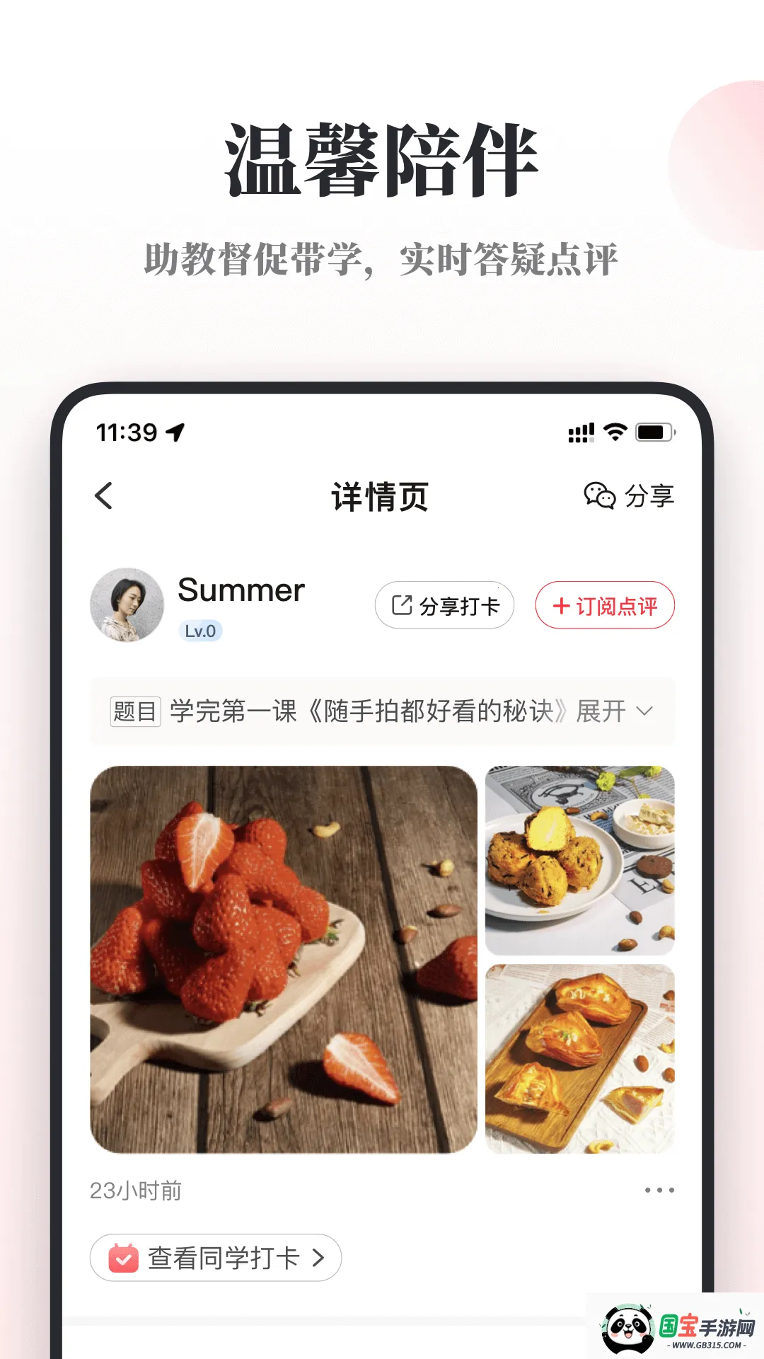 ��Ȥ��(������ѵ����)��ͼ1