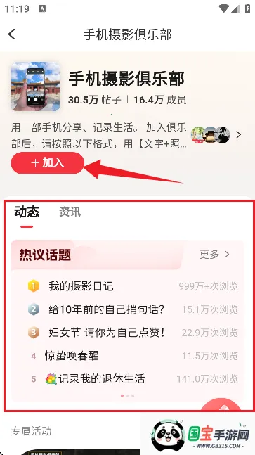 ��Ȥ��(������ѵ����)