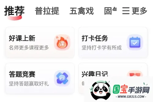 ��Ȥ��(������ѵ����)