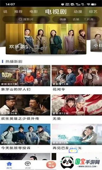 ������(Ӱ��׷��ƽ̨)