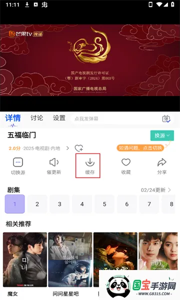 ������(Ӱ��׷��ƽ̨)