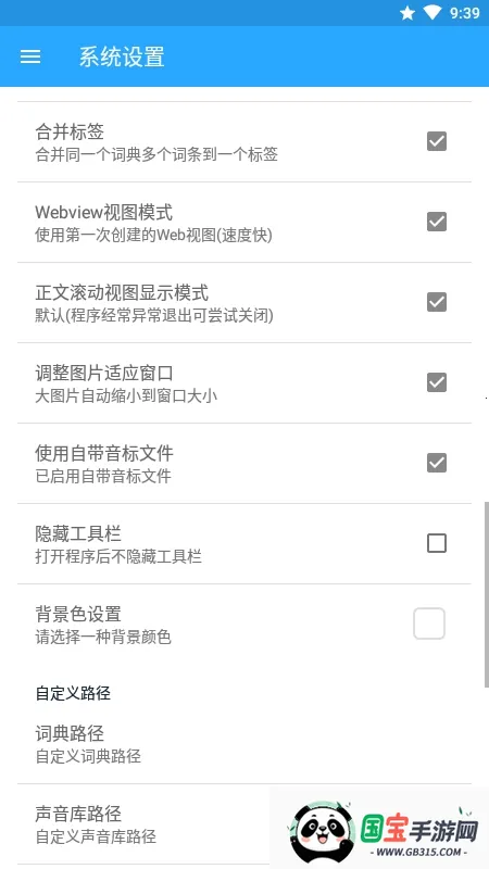 �����ʵ�2026���°汾��ͼ1