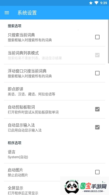 �����ʵ�2026���°汾��ͼ3