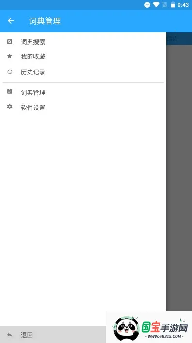 �����ʵ�2026���°汾��ͼ4