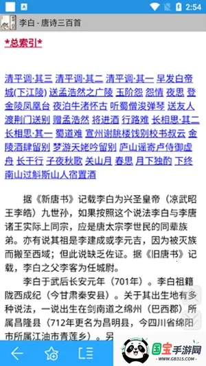 �����ʵ�2026���°汾