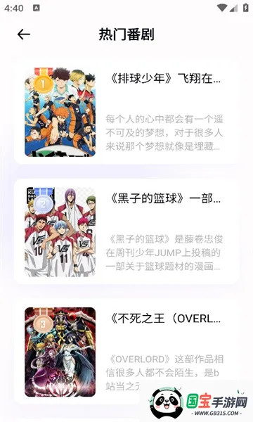 �嶯��(����Ԫ׷������)��ͼ0