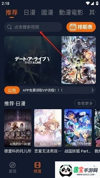 �嶯��(����Ԫ׷������)��ͼ4