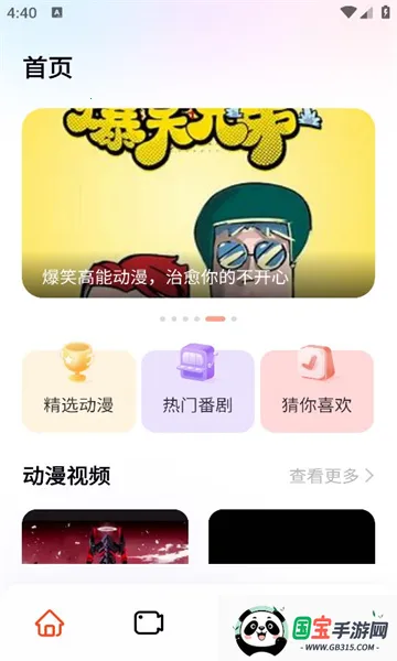 �嶯��(����Ԫ׷������)��ͼ1