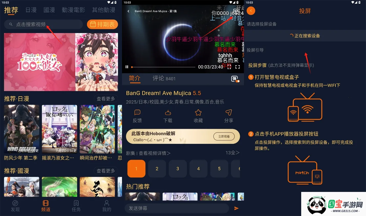 �嶯��(����Ԫ׷������)