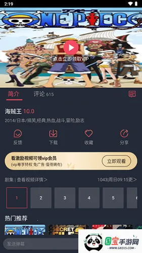 �嶯��(����Ԫ׷������)