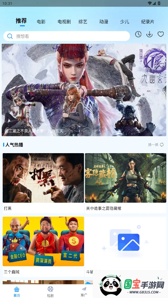 ׷��ӰԺ2026���ذ�װ��ͼ0