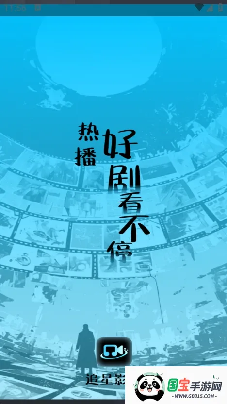 ׷��ӰԺ2026���ذ�װ