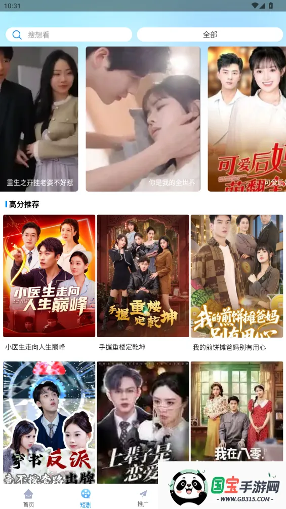 ׷��ӰԺ2026���ذ�װ��ͼ4