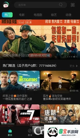 ����Ӱ��(Ӱ�Ӳ�������)��ͼ2