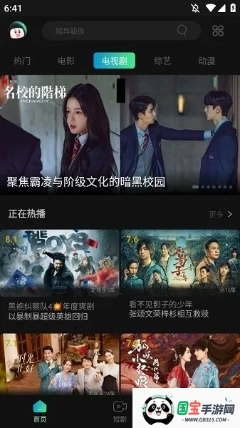 ����Ӱ��(Ӱ�Ӳ�������)��ͼ4