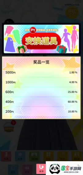 ��������ż����ʷ�2026���ذ�װ