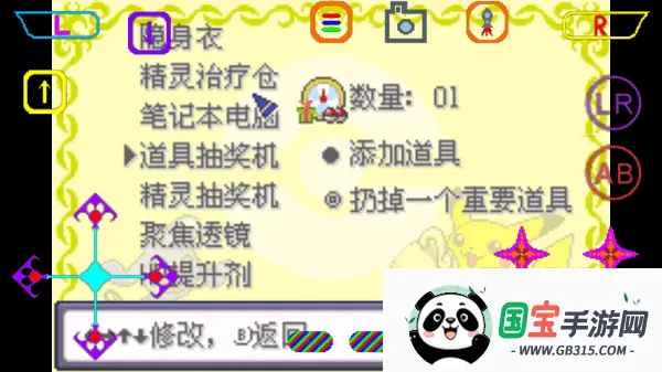 �ڴ�����-��ڵ���Ӱ�����2026���°汾��ͼ3