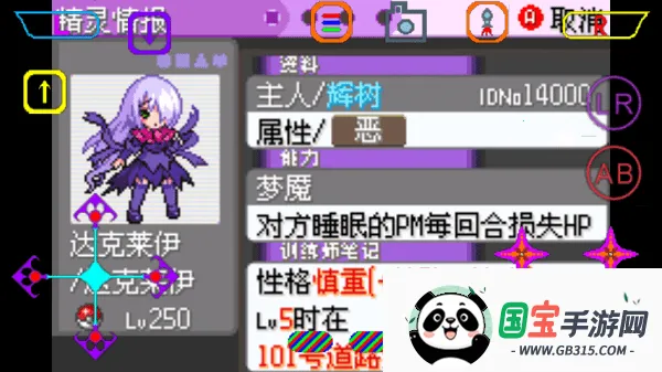 �ڴ�����-��ڵ���Ӱ�����2026���°汾��ͼ4