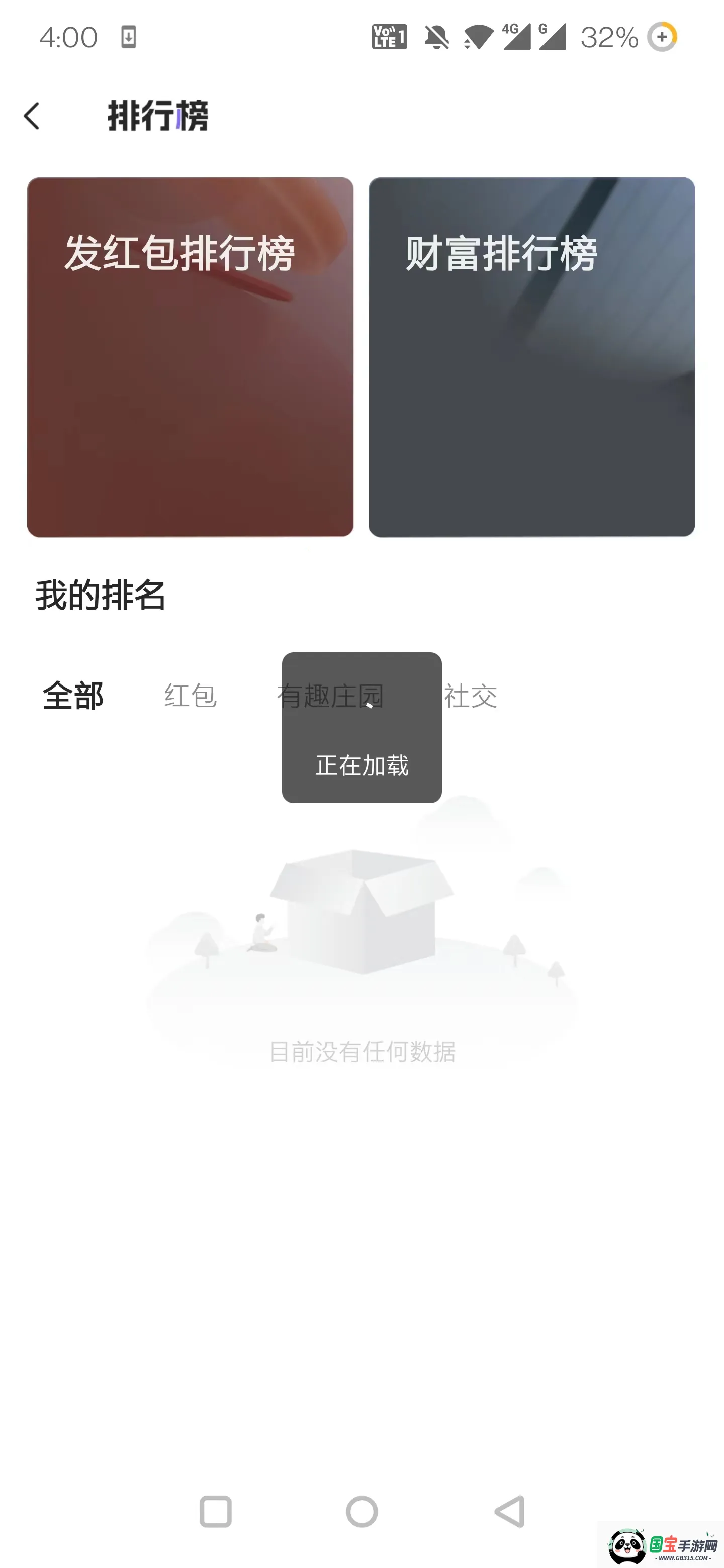 ��Ȥ����2026���°汾��ͼ0