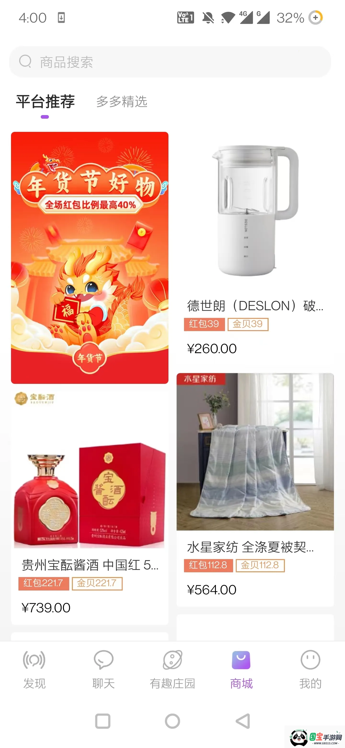 ��Ȥ����2026���°汾��ͼ1