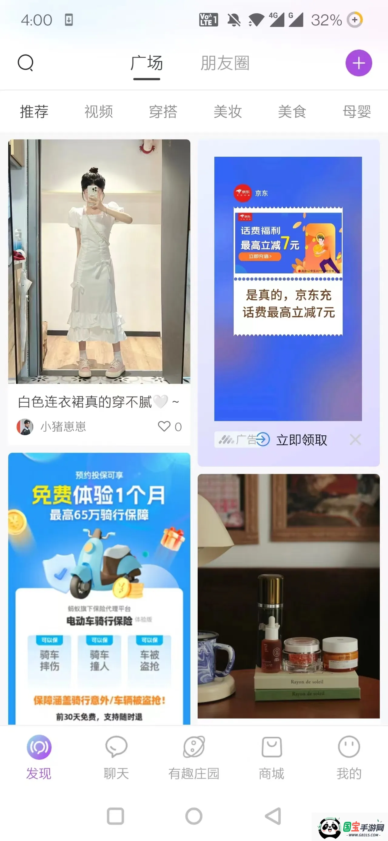 ��Ȥ����2026���°汾��ͼ3