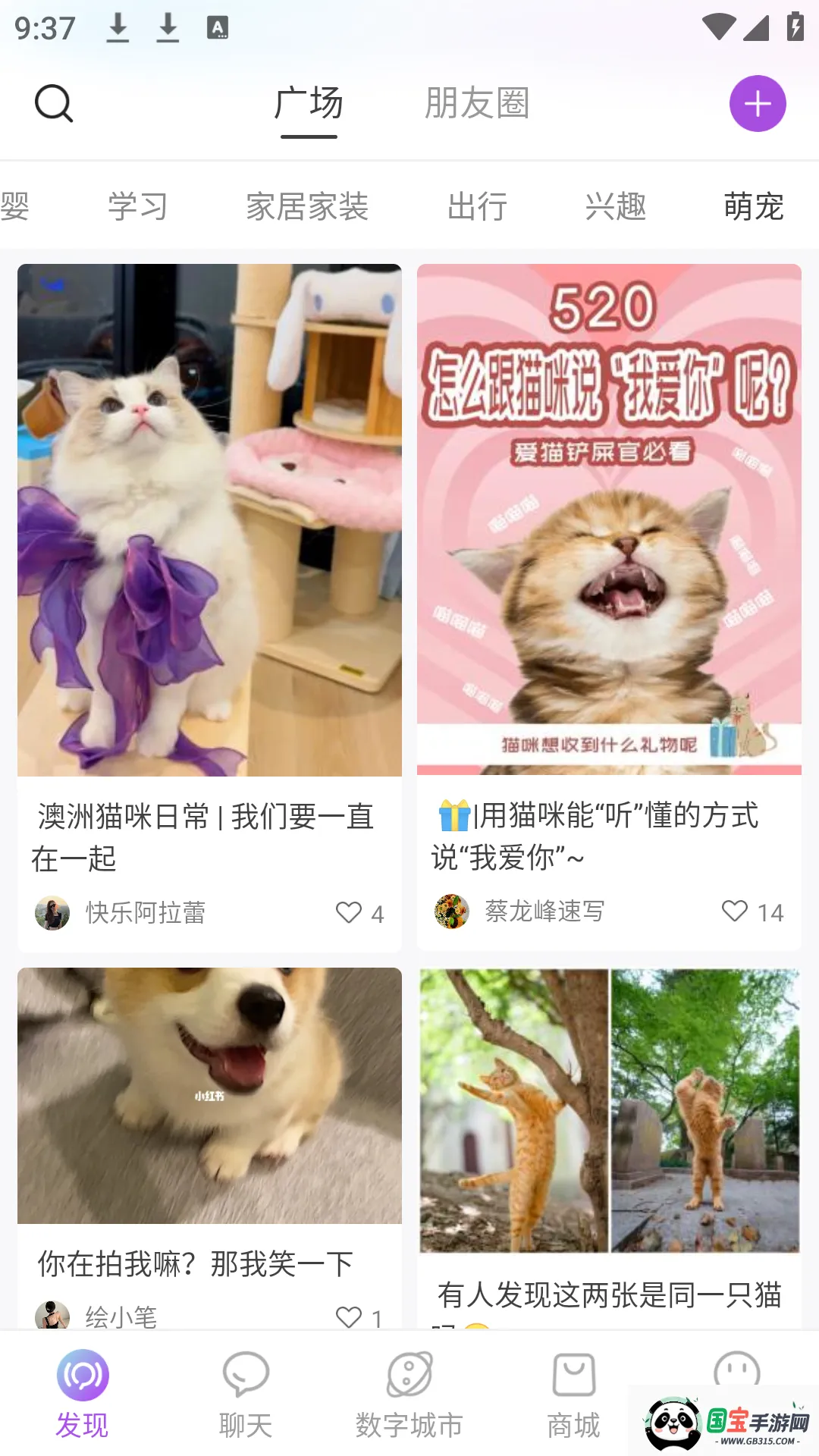 ��Ȥ����2026���°汾��ͼ4