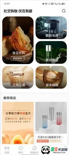 ��Ȥ����2026���°汾