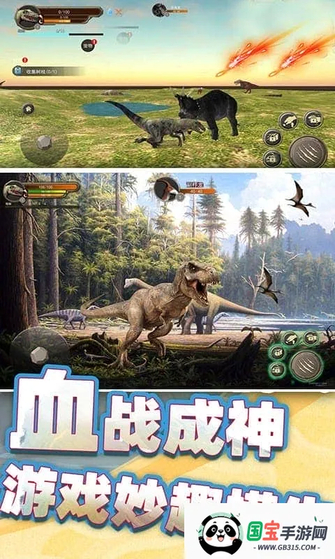 ��������Ұ����(��������ð����Ϸ)��ͼ4