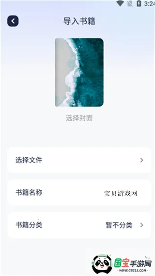 ����Ũ�������������ֻ����ͼ0