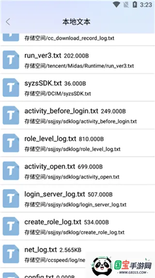 ����Ũ�������������ֻ����ͼ3