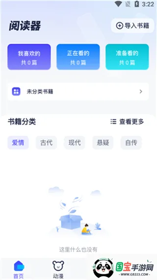 ����Ũ�������������ֻ����ͼ2