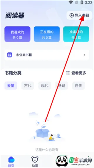 ����Ũ�������������ֻ���