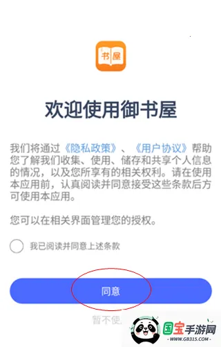 ����Ũ�������������ֻ���