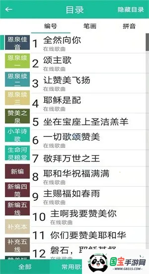 ʫ�豾����ʫ��(ʫ���Ķ�ƽ̨)v9e8f4bacd ��Ѱ��ͼ1