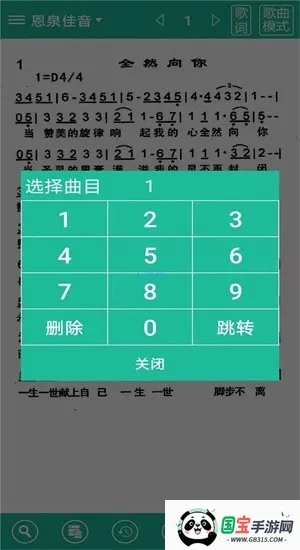 ʫ�豾����ʫ��(ʫ���Ķ�ƽ̨)v9e8f4bacd ��Ѱ��ͼ2