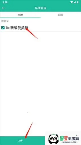 ʫ�豾����ʫ��(ʫ���Ķ�ƽ̨)