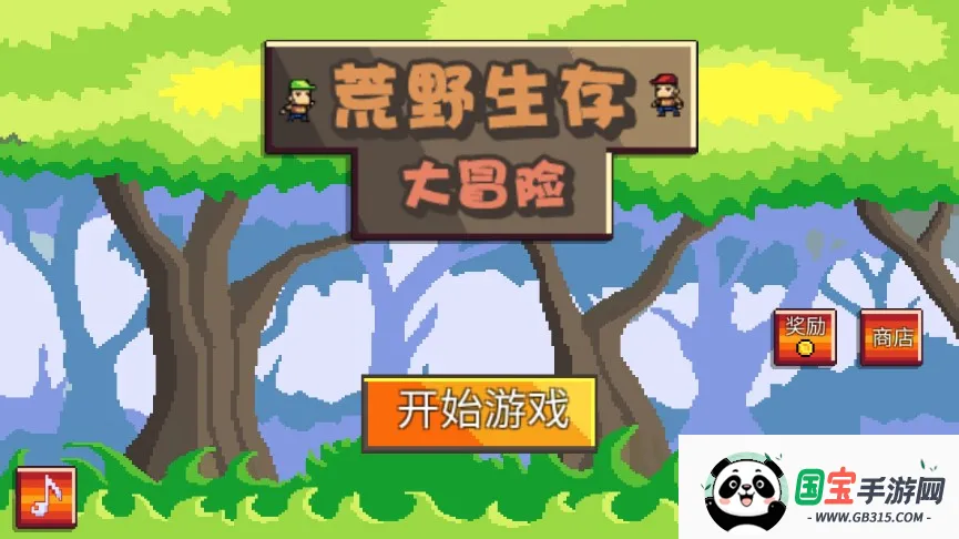 ��Ұ�����ð��2026���°汾��ͼ1