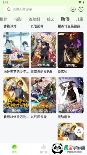 С����׷�粥����(Ӱ��׷��ƽ̨)