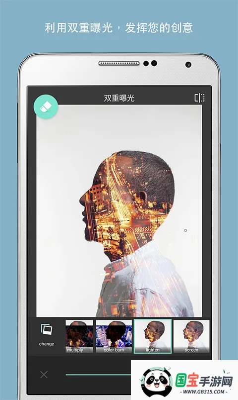 pixlr express���İ�(ͼ��������)��ͼ2
