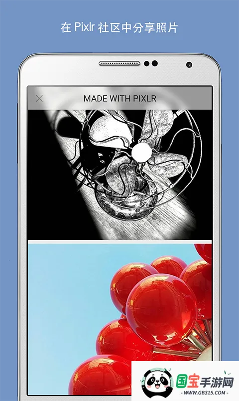 pixlr express���İ�(ͼ��������)��ͼ0