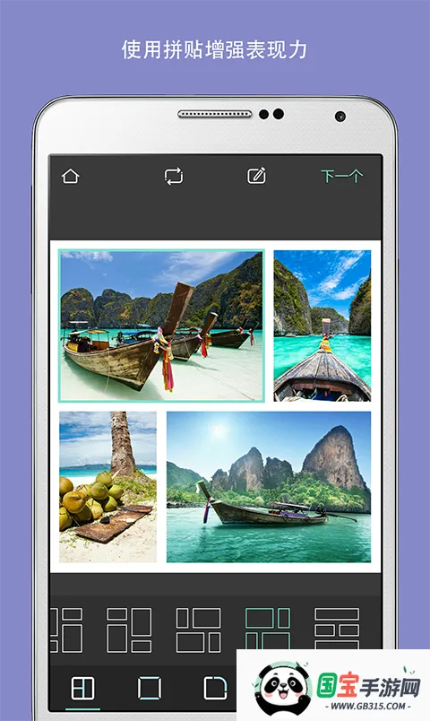 pixlr express���İ�(ͼ��������)��ͼ1