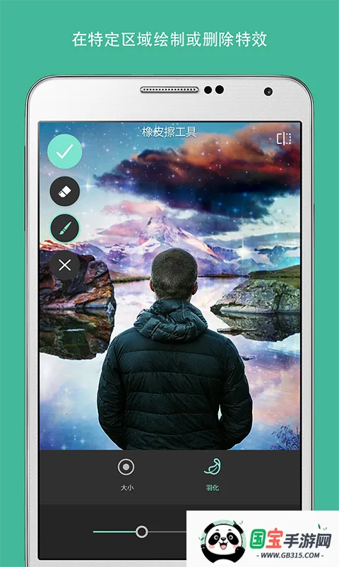 pixlr express���İ�(ͼ��������)��ͼ4