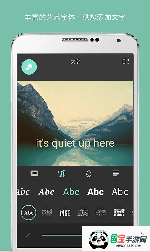 pixlr express���İ�(ͼ��������)��ͼ3
